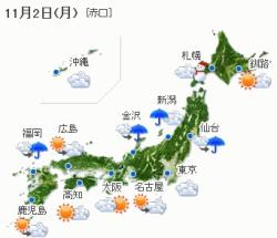 気象