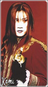 Kami-san