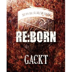REBORN