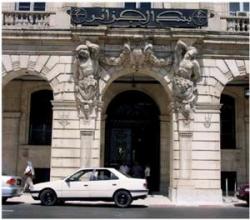 Banque d'Alg&eacute;rie
