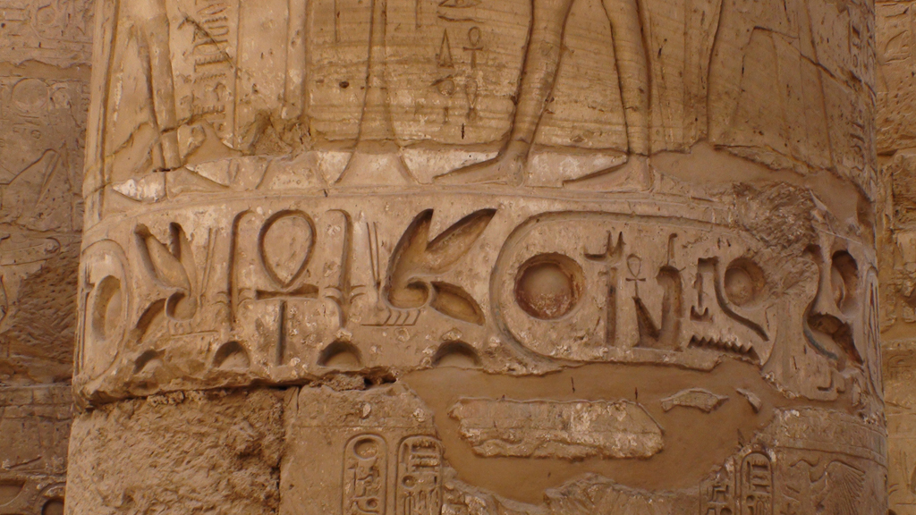 Grande salle hypostyle de Karnak