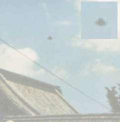 24 août 1975 Takamatsu, Japon