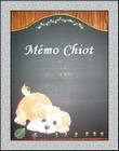 CHIOT