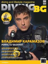 BG Magazine