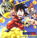 Makafushigi Adventure! (2005 Ver.)