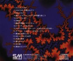 Dragon Ball Z - Best Collection OST