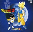 Hit Song Collection