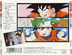 Hit Song Collection