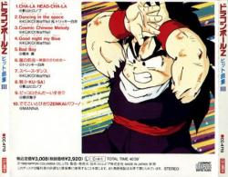 Hit Song Collection