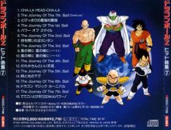 Hit Song Collection