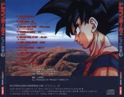 Hit Song Collection