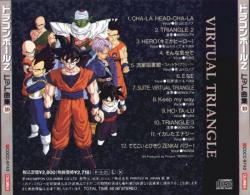 Hit Song Collection