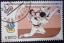 Judo