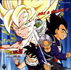 Hit Song Collection