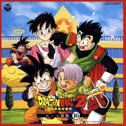Hit Song Collection
