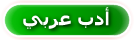 لغة عربية