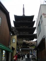 La pagode de Kyoto